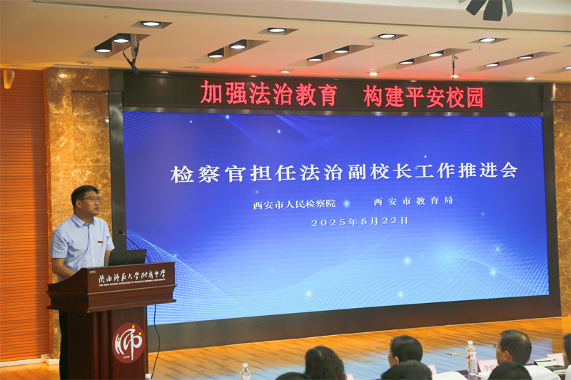 李书记主持.JPG