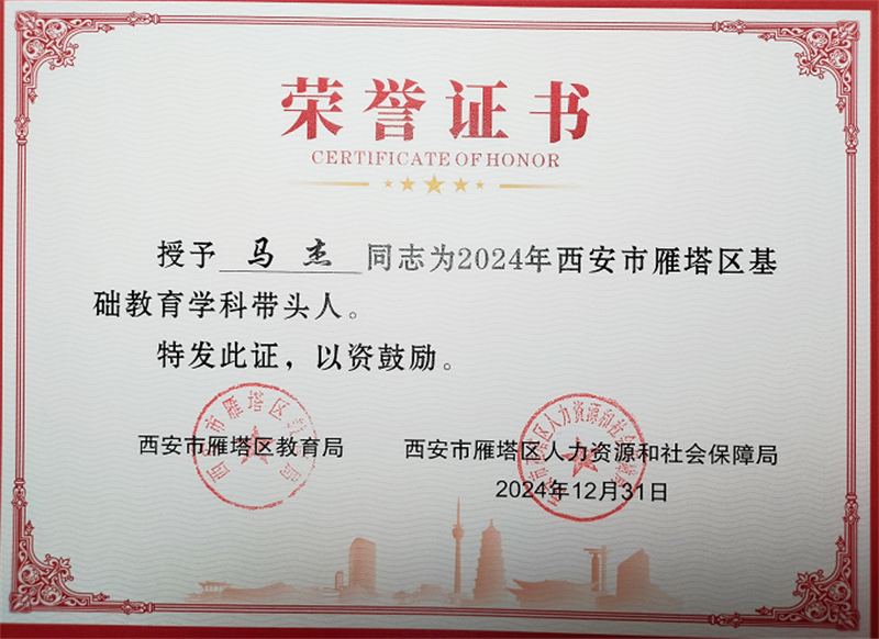 证书.png