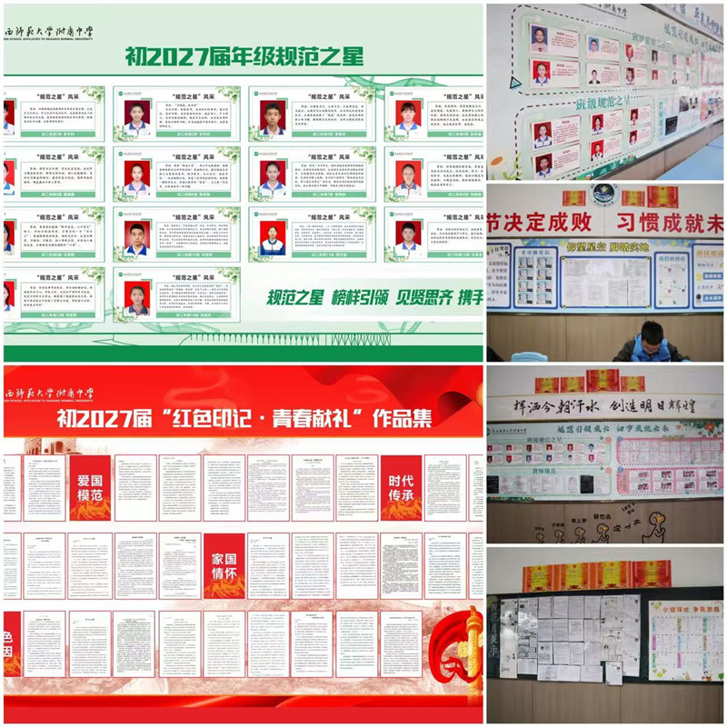 1761613798110318.jpeg 初二_副本.jpg