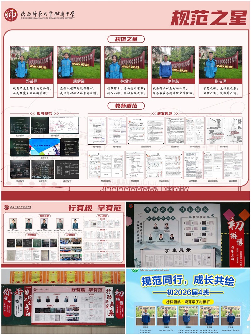 1761613810913513.jpeg 初三_副本.jpg