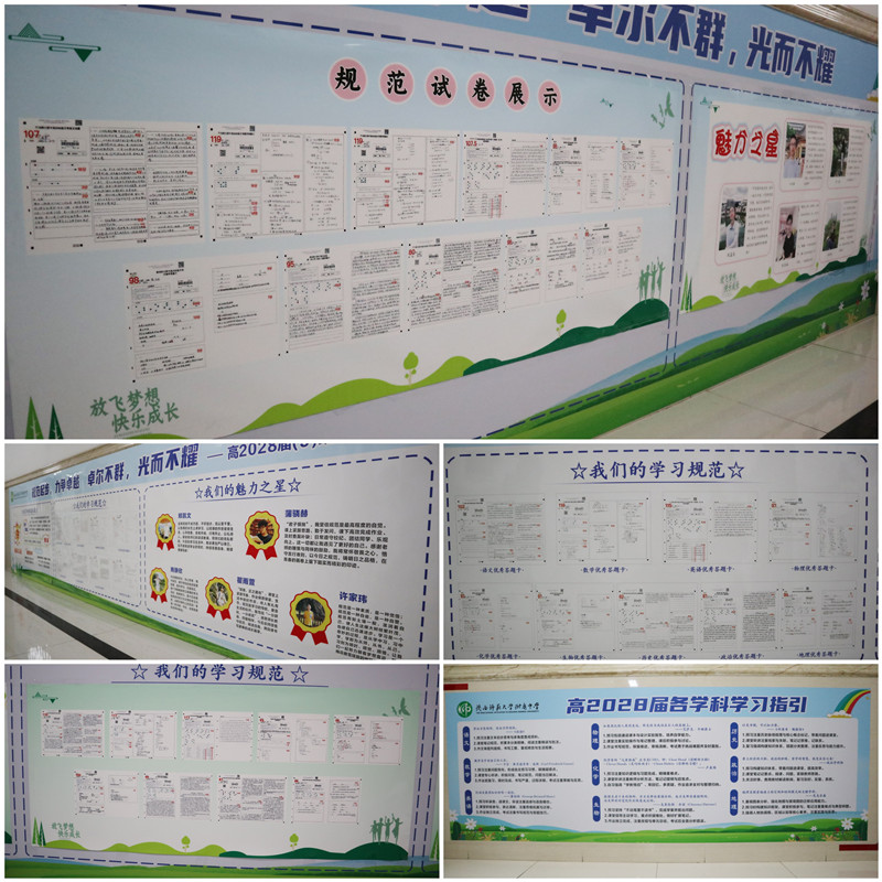 1761613824951292.jpeg 高一_副本.jpg