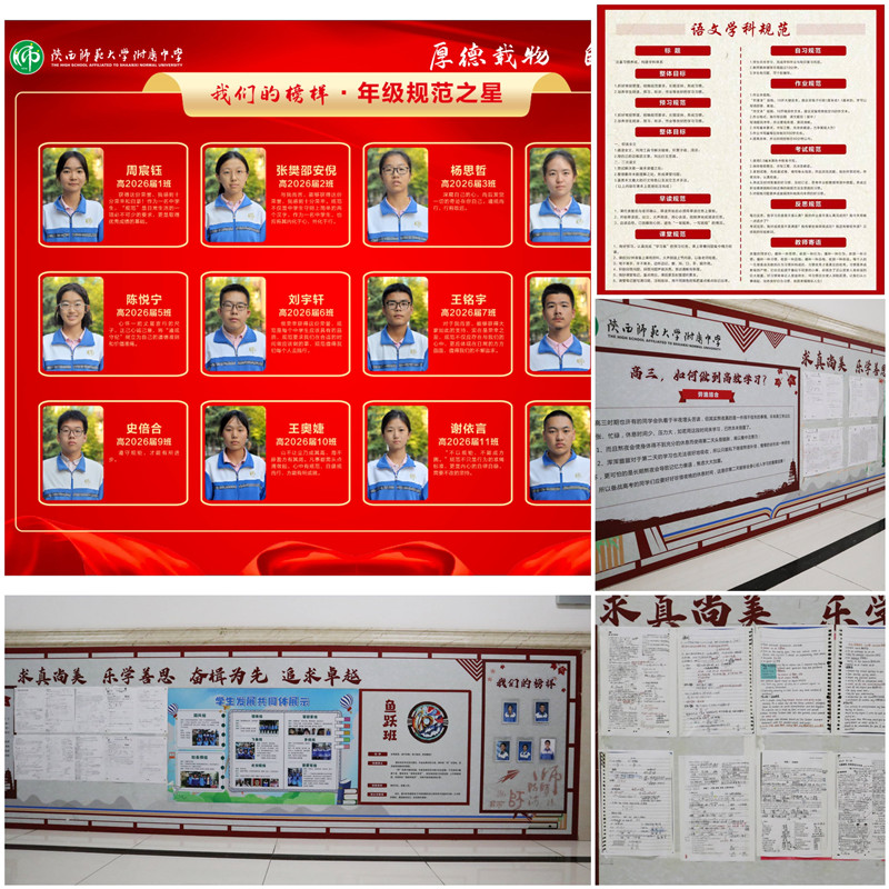 1761613854889481.jpeg 高三_副本.jpg