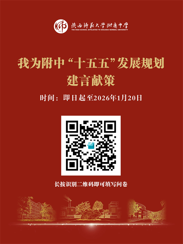 征集意见 海报.jpg