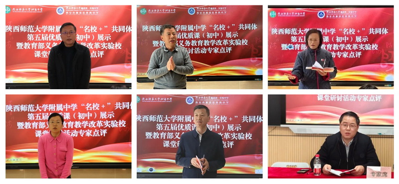 1765415484755571.jpeg 初中点评.jpg