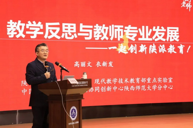 1765415509320545.jpeg 初中专家报告01.jpg