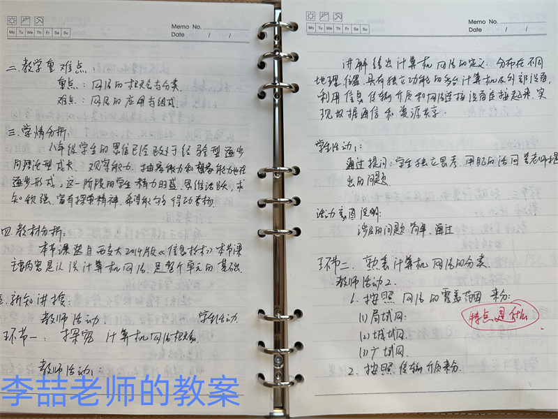 李喆.jpg